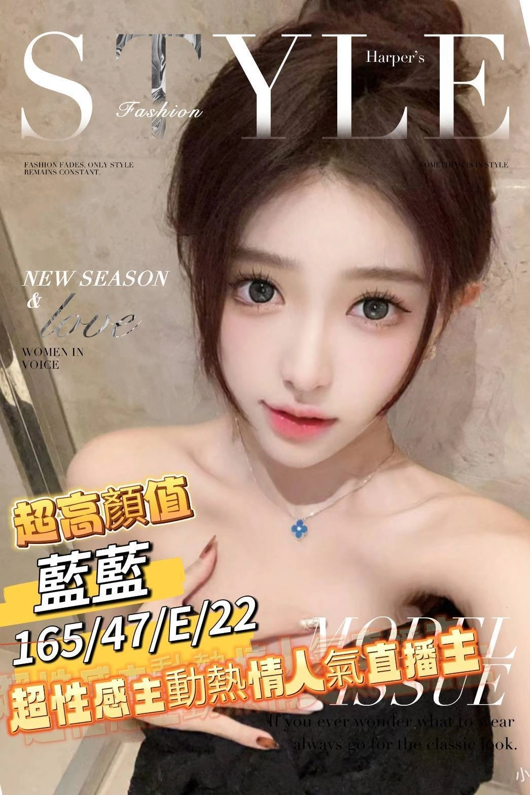 台南外送茶-藍藍/165/47/22/E 台南外送茶-藍藍/165/47/22/E