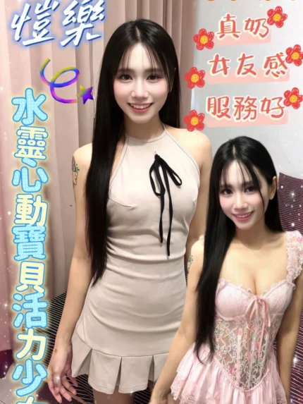 台南定點茶-愷樂/160/42/21/C