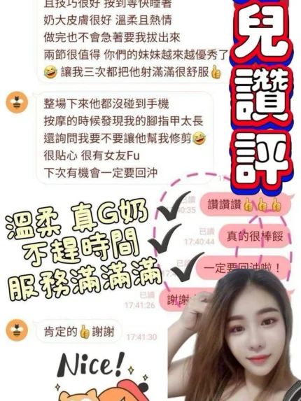 台南定點茶-沛兒/156/49/23/G