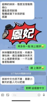 台東定點茶-恩妃/162/46/25/C