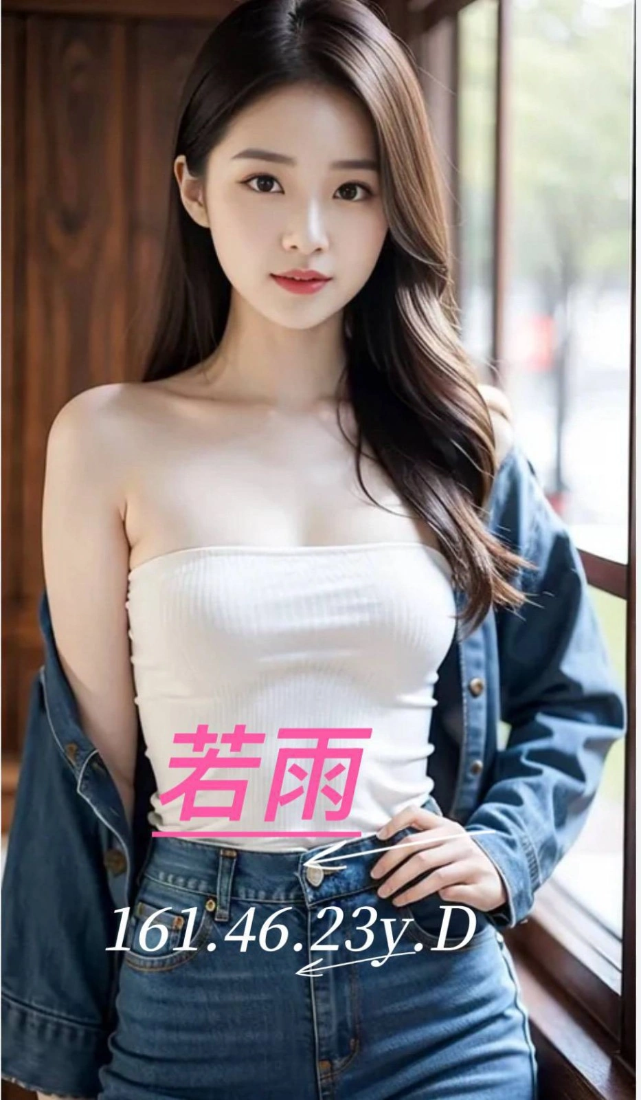 台中外送茶-若雨/161/46/23/D 台中外送茶-若雨/161/46/23/D