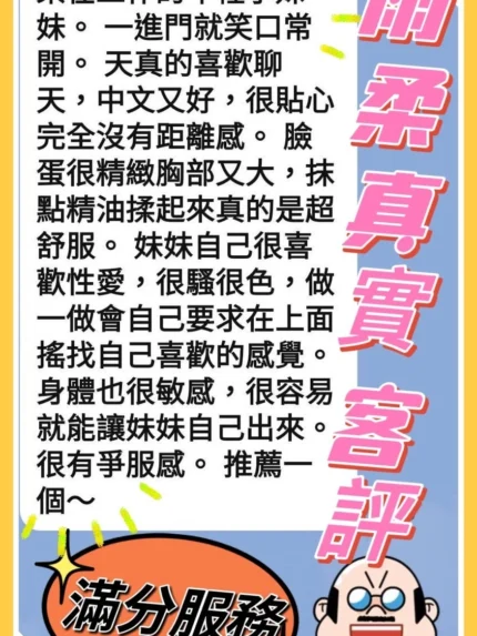 台中定點茶-雨柔/156/44/22/D