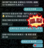 澎湖定點茶-溫梨/160/47/?/E