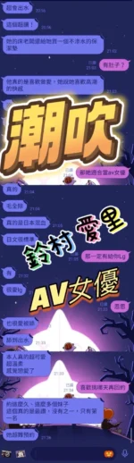 台中定點茶-鈴村愛里/158/46/20/E