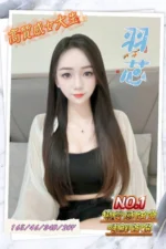 台中外送茶-羽芯/165/46/20/D