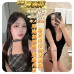 台中定點茶-陳涵菲/155/43/?/D