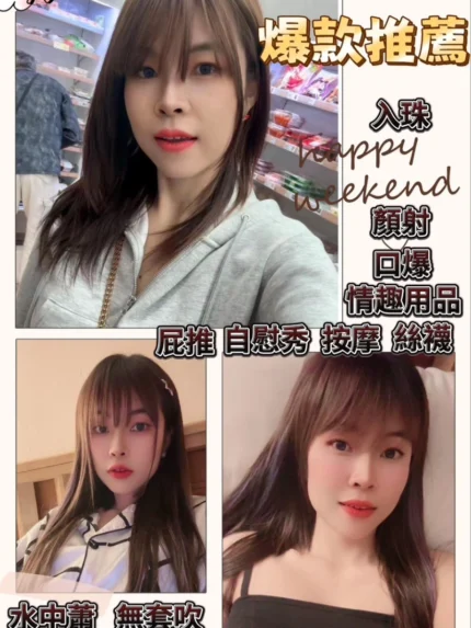 台中定點茶-若雪/163/46/?/C