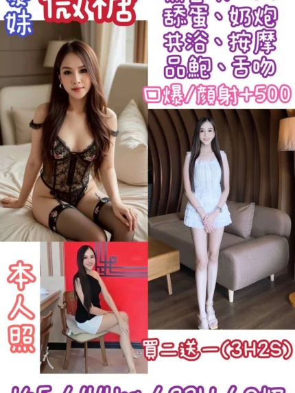 台北定點茶-微糖/165/44/23/C