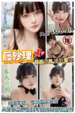 高雄外送茶-藤紗理/160/45/21/D