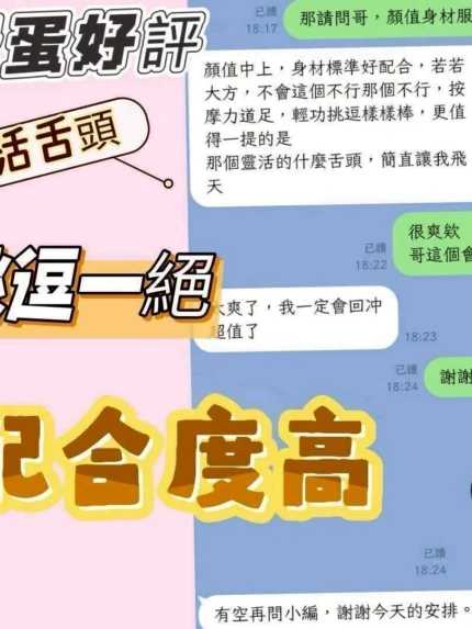 苗栗定點茶-蛋蛋/166/48/?/C