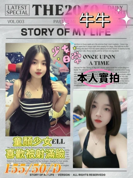 屏東定點茶,外送茶-牛牛/155/50/20/D