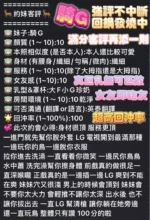 高雄定點茶-騎G/160/48/?/G