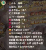 苗栗定點茶-詩晴/155/45/?/E