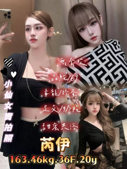 台北定點茶-芮伊/163/46/20/F