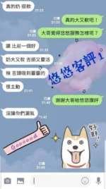 台南定點茶-小悠悠/165/49/23/F