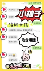 台南定點茶-小柚子/157/45/20/E