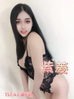 台北定點茶-紫菱/157/43/?/E