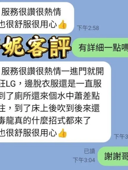 雲林定點茶-婷妮/158/43/?/E