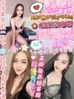 台北定點茶-幼允/160/44/23/C