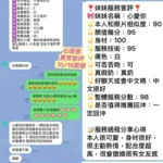 台南定點茶-心愛你/160/46/19/E