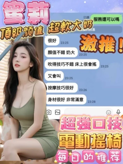 台南定點茶-蜜莉/162/45/?/E