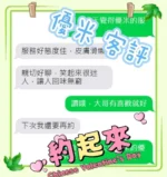 嘉義外送茶-優米/160/52/?/D