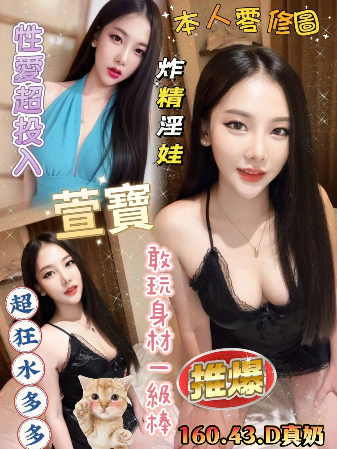 雲林定點茶-萱寶/160/43/?/D 雲林定點茶-萱寶/160/43/?/D