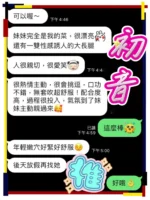 台中定點茶-初音/162/43/?/C