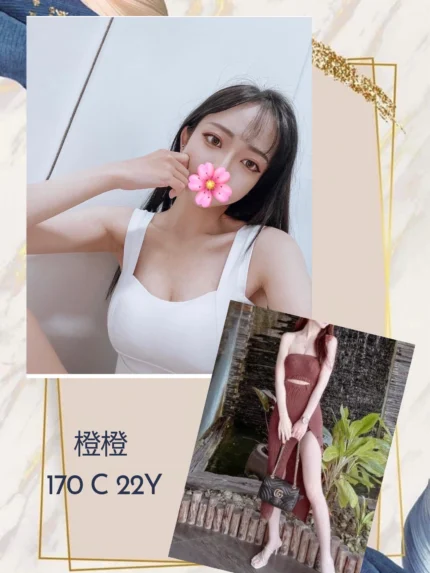 台北外送茶-橙橙/170/?/22/C