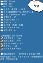 台中外送茶- 玲子/160/40/20/E