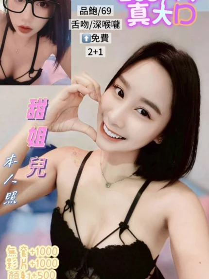 基隆定點茶-海倫/155/44/?/D