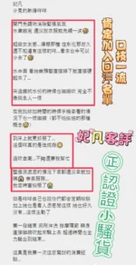 彰化定點茶-妃凡/156/46/?/D