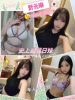 高雄定點茶-野元琳/162/46/22/F