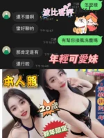 台中定點茶-波比/158/43/20/D