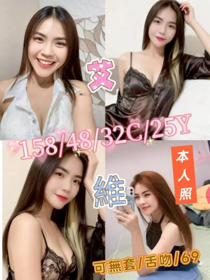 嘉義定點茶,外送茶-艾維/158/48/25/C