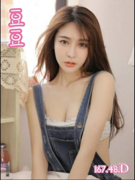 台中定點茶,外送茶-豆豆/167/48/25/D