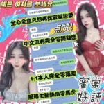 台中定點茶-蜜棠/165/48/?/D