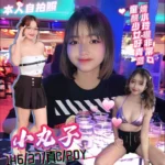 新北定點茶-小丸子/146/37/20/C