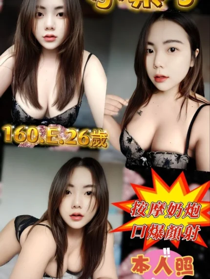 新北定點茶-小果子/160/55/26/E