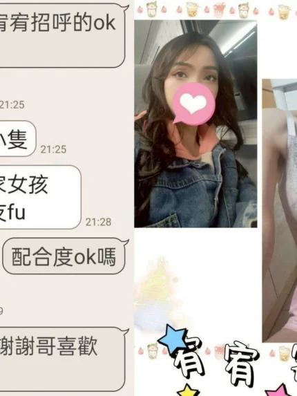 台北定點茶-宥宥/150/?/26/C