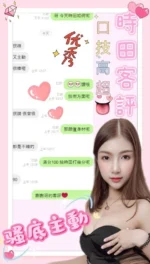 南投定點茶-時田/162/47/?/D