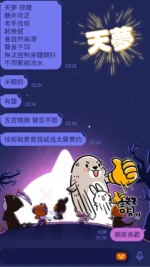 台中定點茶-天夢/156/40/26/E