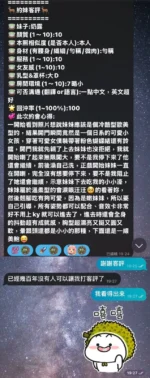 高雄定點茶-奶露/162/45/19/E