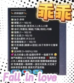 高雄定點茶-乖乖/162/45/?/E