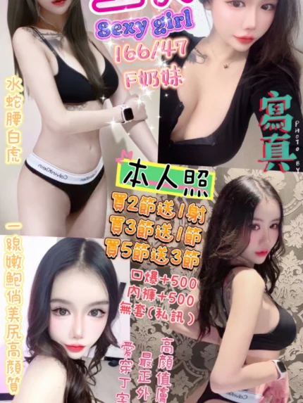 台中定點茶-星美/166/47/20/F