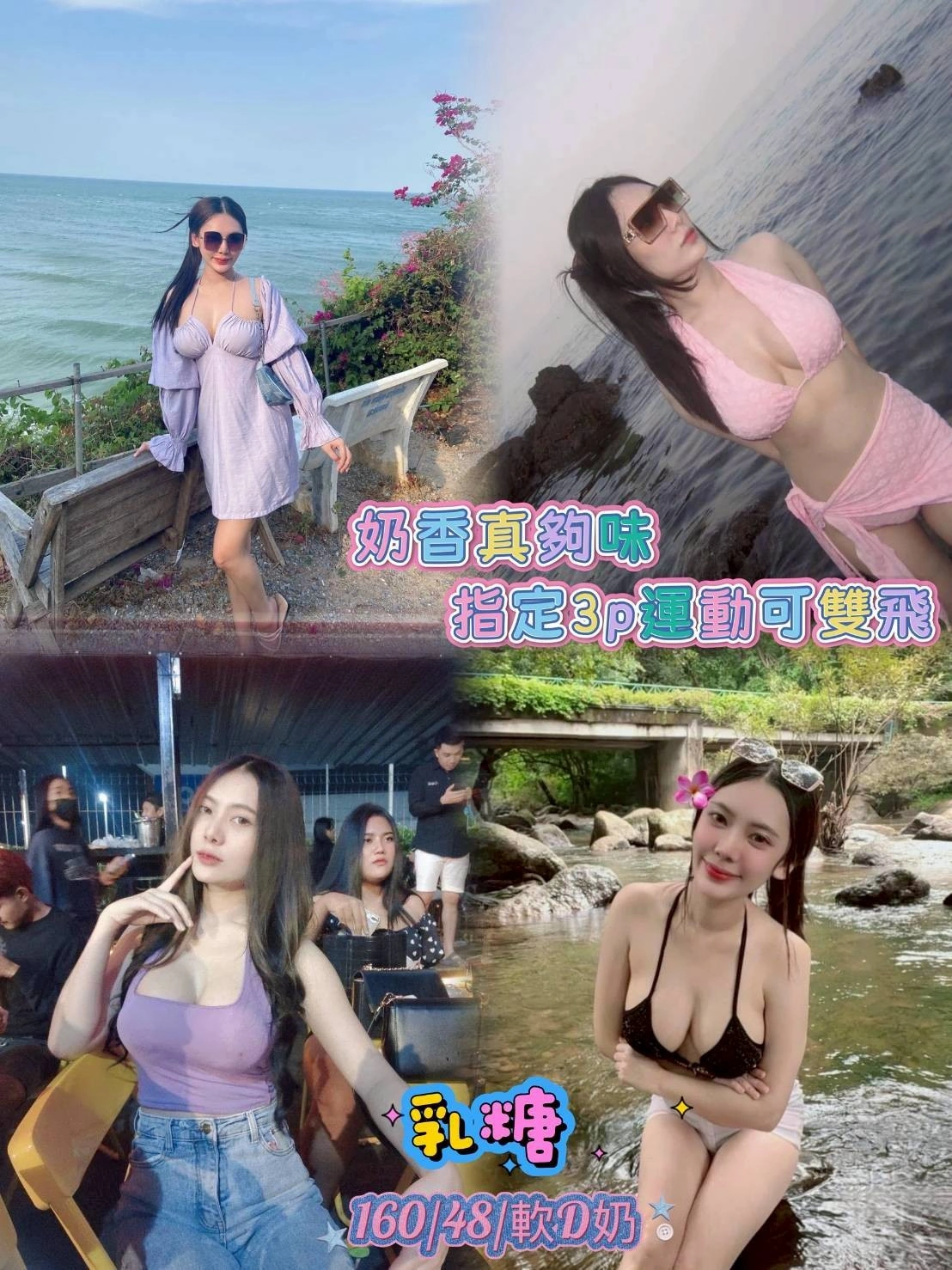 台北定點茶-乳糖/160/48/22/D 台北定點茶-乳糖/160/48/22/D