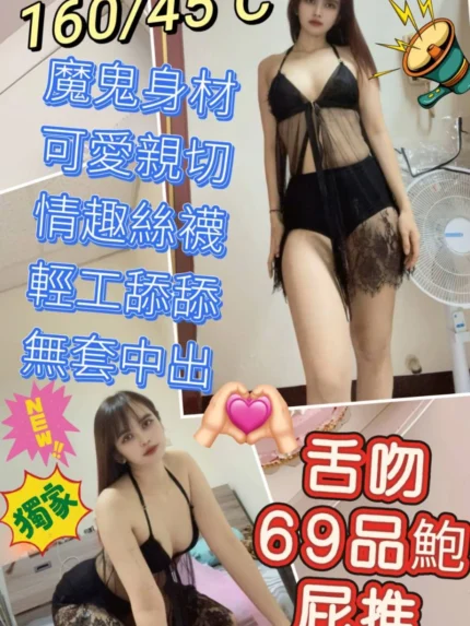 台中定點茶-雪梨/160/45/23/C