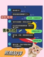 高雄定點茶-熙熙/163/43/19/C