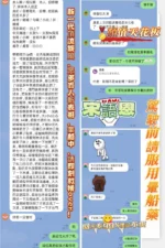 高雄定點茶-宋語恩/161/43/?/F