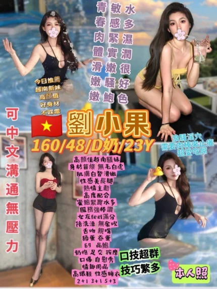 台北定點茶-劉小果/160/48/23/D